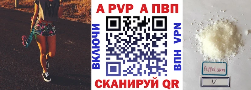 Мефедрон Дно