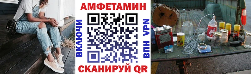 Amphetamine VHQ  mega онион  Дно  купить наркотики цена 