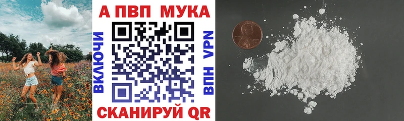 продажа наркотиков  Дно  А ПВП Соль 