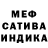 A-PVP мука Fede