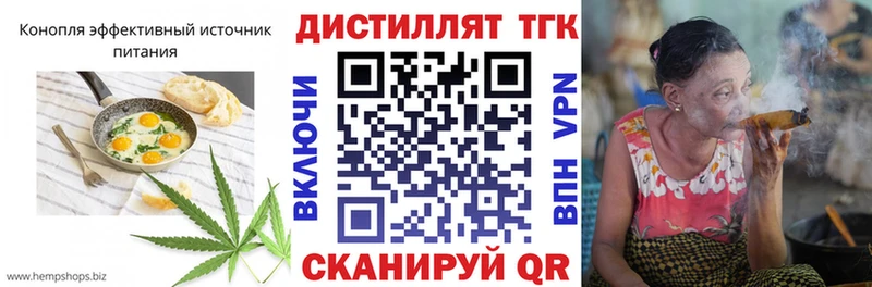 Еда ТГК марихуана  KRAKEN онион  Дно 