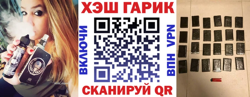ГАШИШ Изолятор  Дно 