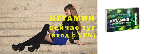 бутират Богородицк