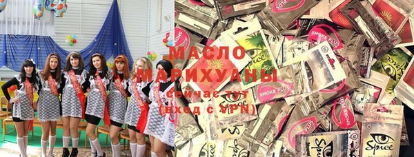 бутират Богородицк