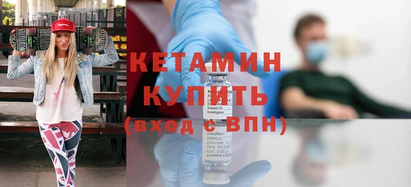 бутират Богородицк