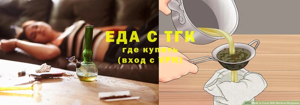 бутират Богородицк