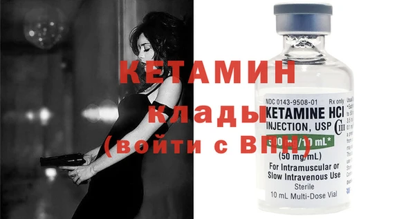 бутират Богородицк