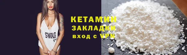 бутират Богородицк