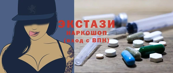 тгк Богданович