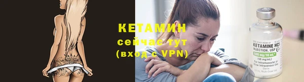 бутират Богородицк