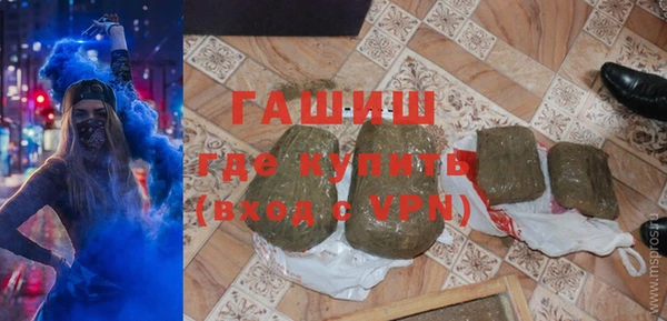 бутират Богородицк
