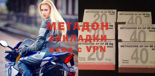 бутират Богородицк