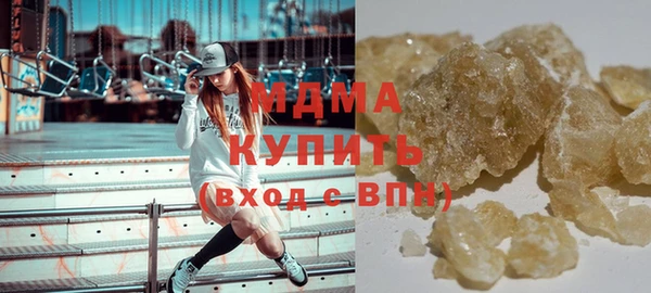 бутират Богородицк
