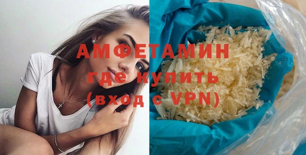 бутират Богородицк