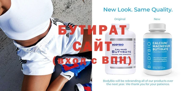 spice Богородск