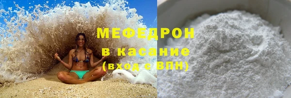 бутират Богородицк