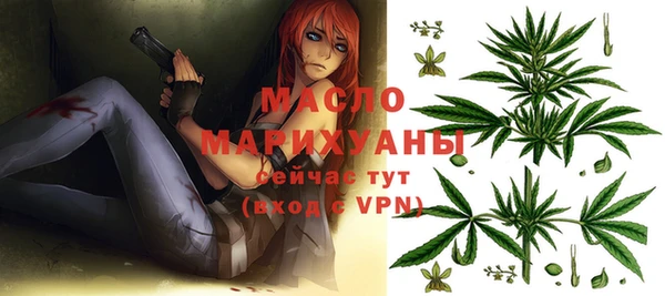 тгк Богданович