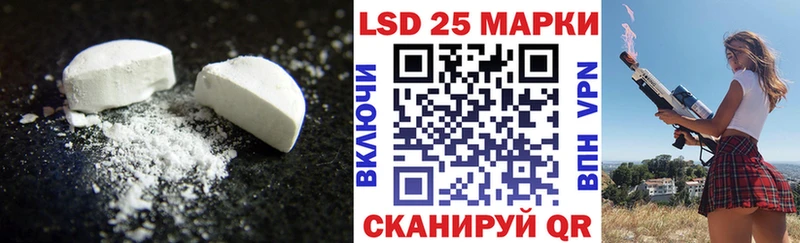 закладка  Дно  LSD-25 экстази ecstasy 