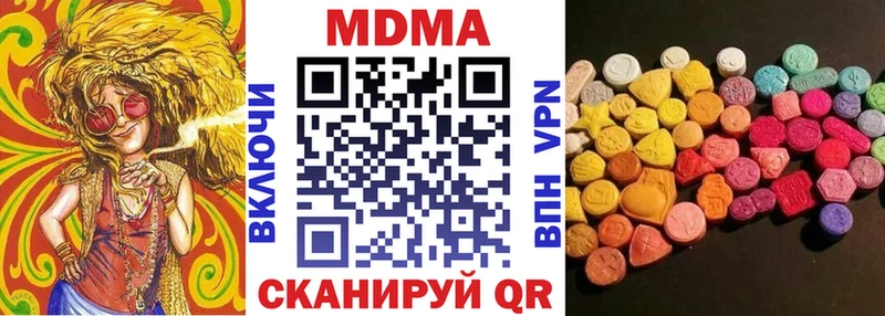 MDMA кристаллы KRAKEN ONION Дно