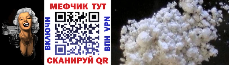 МЕГА маркетплейс  Дно  МЯУ-МЯУ кристаллы 