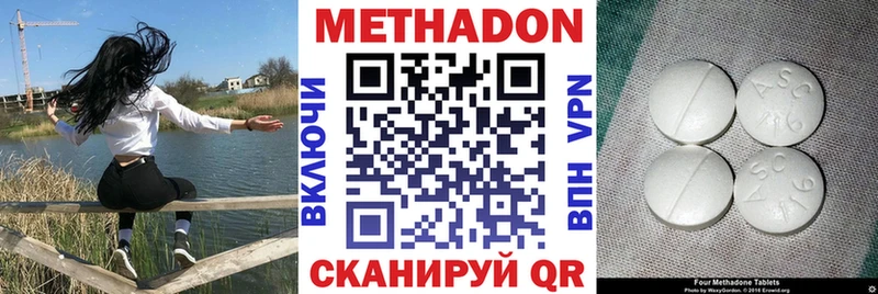 Метадон мёд  kraken как зайти  Дно 