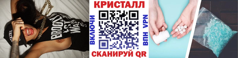 Метамфетамин витя  купить  цена  Дно 