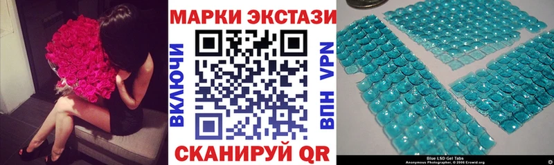 Марки N-bome 1,5мг  цена   Дно 