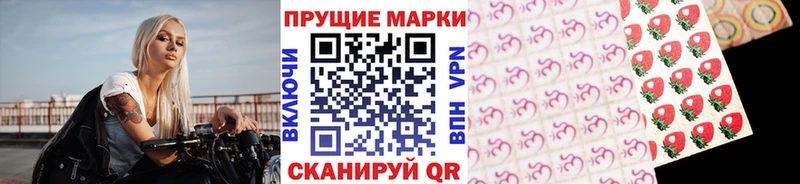 Марки 25I-NBOMe 1,8мг Дно