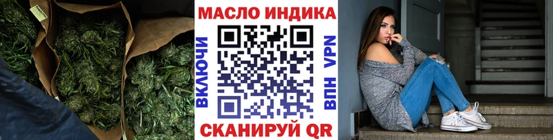 Дистиллят ТГК вейп  Дно 