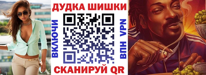 Бошки марихуана конопля  Дно 